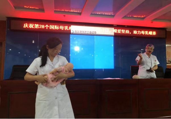 2019.8.5 青阳县人民医院妇产科积极开展第28个世界母乳喂养周系列宣传活动(1)(1)663_副本.jpg