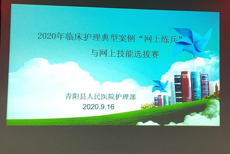 竞赛11_副本.jpg