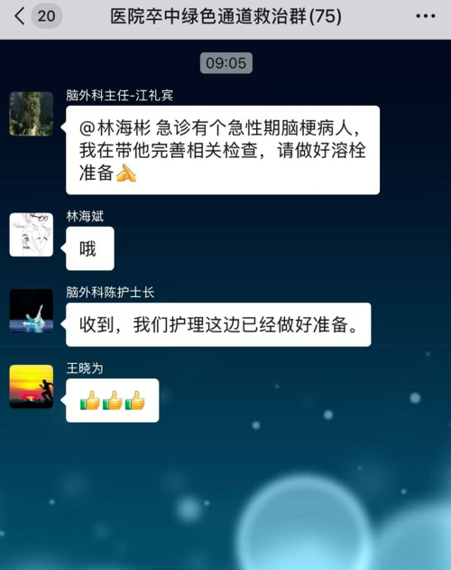 神经科7_副本.jpg