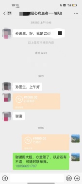 柏智坤1_副本_副本.jpg