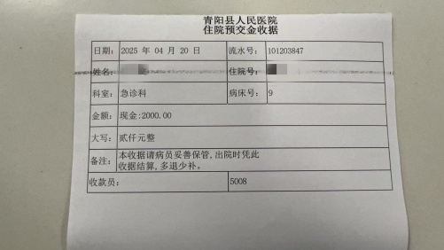红包2_副本_副本.jpg