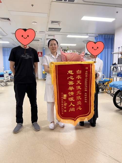 急诊科王琦_副本.jpg